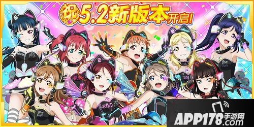 lovelive学园偶像祭玩法