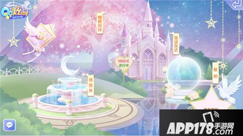 QQ炫舞手游不删档倒计时1天 亲密社交迅速脱单