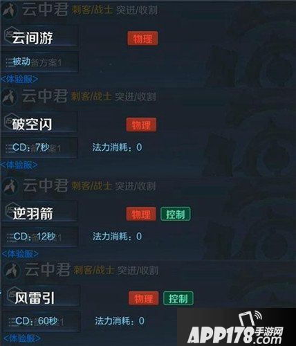 王者荣耀下一个新英雄爆料 米莱狄来袭