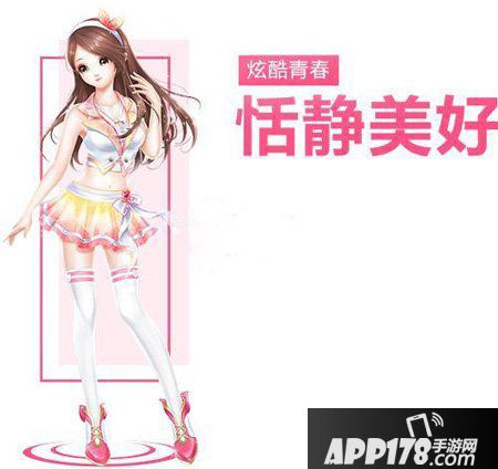 QQ炫舞手游炫酷青春套装介绍 炫酷青春套装图鉴