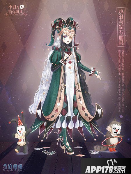 登陆送福利 奇迹暖暖百钻套装免费送