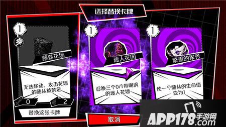 失落的真理魔典新手