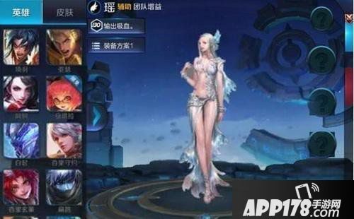 王者荣耀瑶台词是什么 王者荣耀瑶台词大全