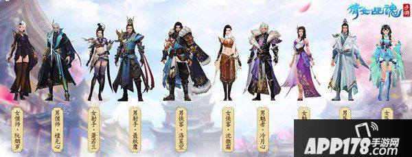 倩女幽魂手游纹饰系统来袭 穿新衣斗地主