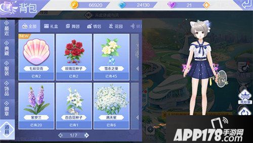 QQ炫舞手游背包介绍 怎样更换服饰搭配