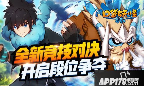 口袋妖怪复刻版本