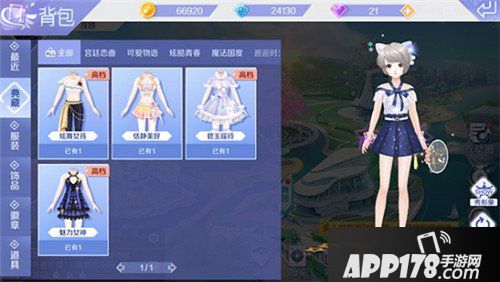 QQ炫舞手游背包介绍 怎样更换服饰搭配