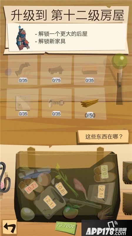 群拖群放早日致富 《边境之旅》批量制作即将上线