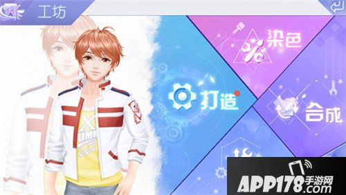 QQ炫舞手游工坊进化详解 进化服饰怎么得