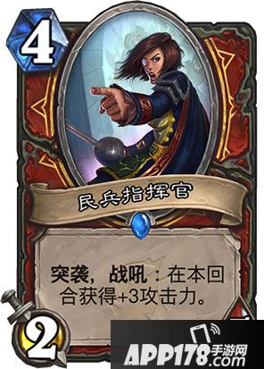 炉石传说2018新版本女巫森林正式公布 新卡4月上线