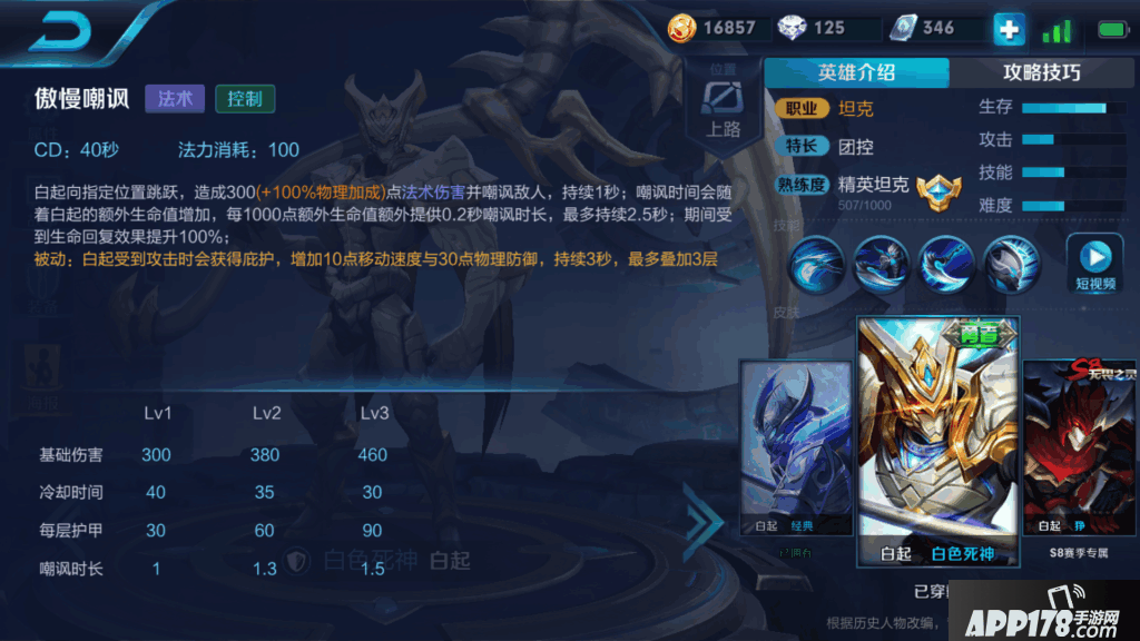 Screenshot_2018s03s16s08s12s31s82.png