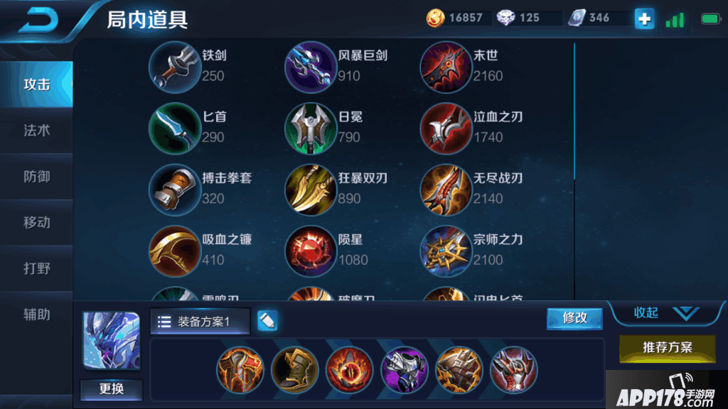 Screenshot_2018s03s16s08s11s44s69.png