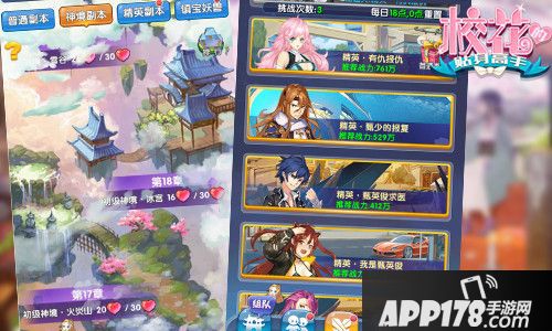 校花的贴身高手玩法