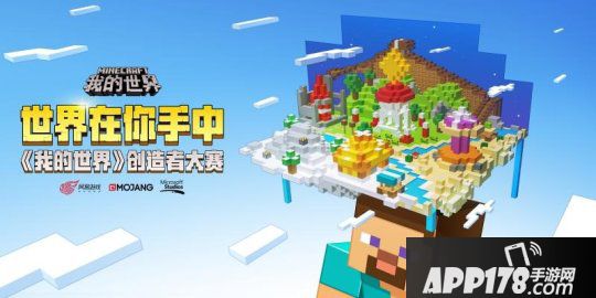 我的世界全网联机新体验 西游!枪战!求生!
