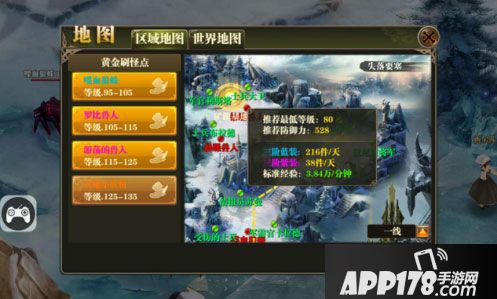 永恒龙骑地图资源