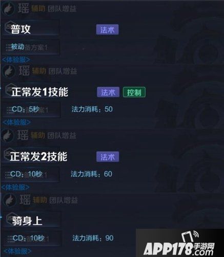 王者荣耀马可波罗新模型曝光 新英雄瑶预测