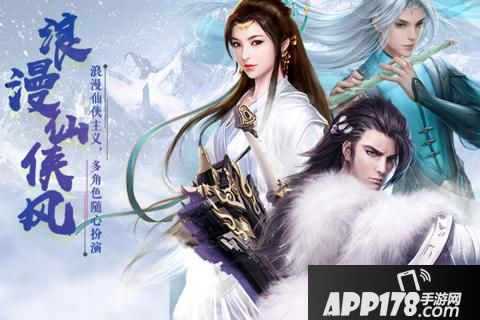 三生三誓青丘传