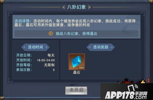 攻城略地变革策略！网易《汉王纷争》3月新版今日重装上阵