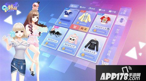 QQ炫舞手游3月14日上线 一起来炫舞吧