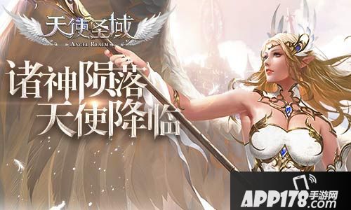 天使圣域密码