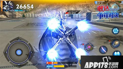 敢达争锋对决玩法