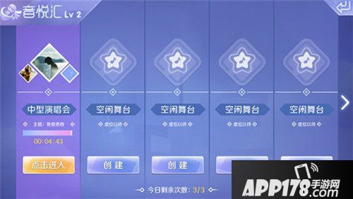 QQ炫舞手游快速刷舞团币方法 怎么刷舞团币