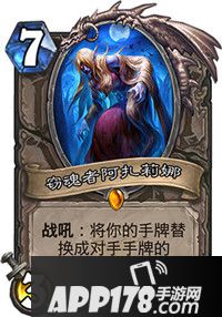 炉石传说女巫森林卡牌汇总大全