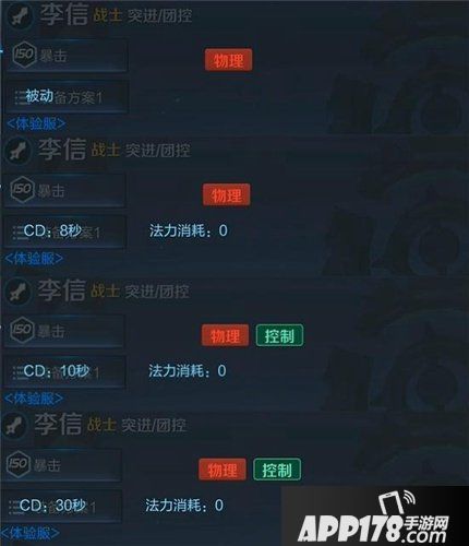 王者荣耀S12赛季新英雄爆料 S12赛季新英雄一览