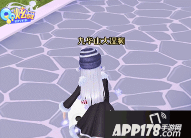 QQ炫舞手游不删档倒计时1天 亲密社交迅速脱单