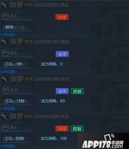 王者荣耀S12赛季新英雄爆料 S12赛季新英雄一览