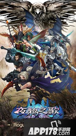 非凡奇幻体验 剧情向roguelike《夜鸦之歌》曝光