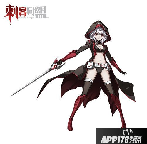 刺客同盟简介