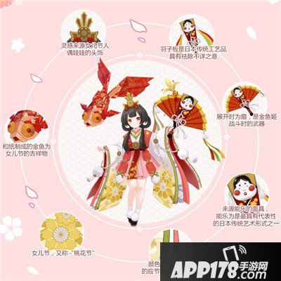 决战平安京金鱼姬全新皮肤即将上线 鱼跃金屑桃花开