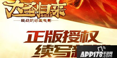 APP178一周开测前瞻qq炫舞疯狂搓屏