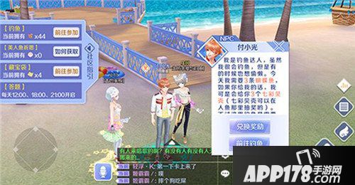 QQ炫舞手游休闲互动社区 活动参与奖励介绍