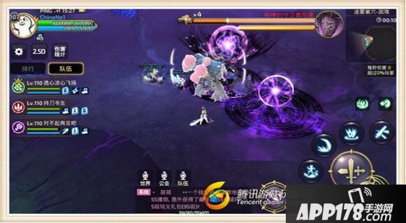 龙之谷手游迷雾巢穴困难模式通关技巧 迷雾巢穴通关<a href=http://www.app178.com/gonglue/ target=_blank class=infotextkey>攻略</a>