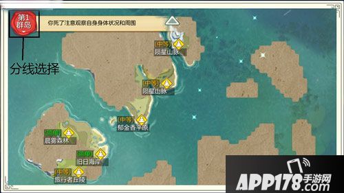创造与魔法生存<a href=http://www.app178.com/gonglue/ target=_blank class=infotextkey>攻略</a> 游戏生存技巧解析