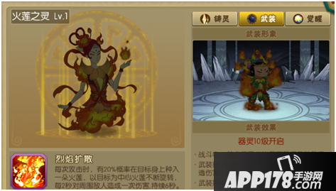 葫芦娃<a href=http://www.app178.com/gonglue/ target=_blank class=infotextkey>攻略</a>