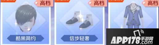 QQ炫舞手游蓝海之谜套装获取方法 蓝海之谜套装收集<a href=http://www.app178.com/gonglue/ target=_blank class=infotextkey>攻略</a>