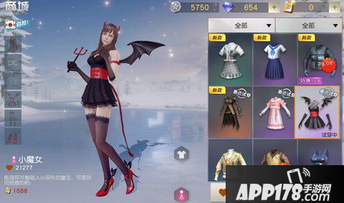 荒野行动小魔女套装多少钱 小魔女套装获得攻略
