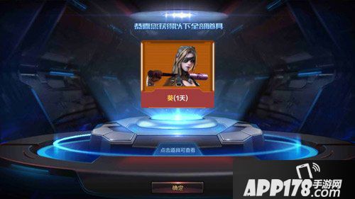 CF手游葵获取方法 新角色葵怎么得到