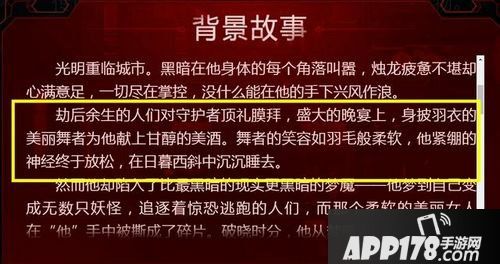 王者荣耀S11赛季皮肤曝光 芈月带面具来袭