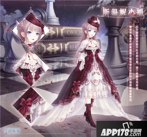 奇迹暖暖斯温妮小姐套装介绍 斯温妮小姐服饰解析