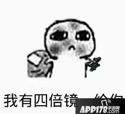 吃鸡