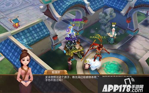 大圣归来棒指灵霄人物