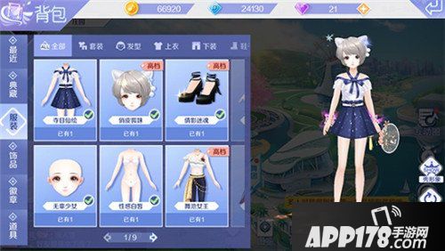 QQ炫舞手游背包介绍 怎样更换服饰搭配
