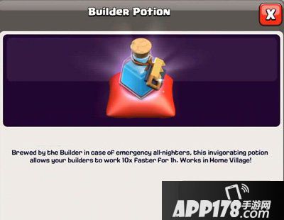 部落冲突商人系统介绍 商人系统玩法攻略