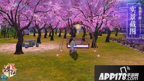 聚会温泉泡吧好去处 《诛仙手游》最美仙府家园有你打造