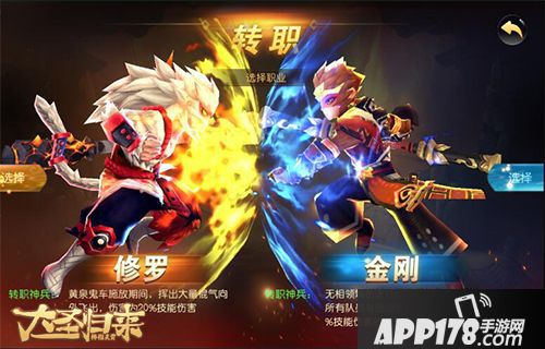 大圣归来棒指灵霄内容