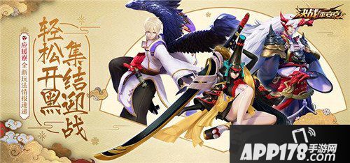 决战平安京3月23日维护公告 新式神两面佛预告